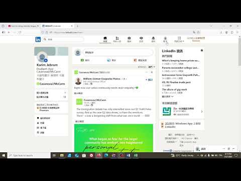 How To Change LinkedIn Language From Chinese To English