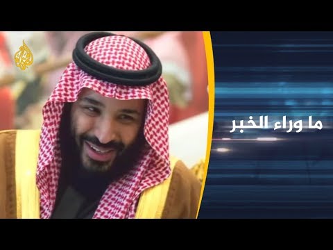 ما وراء الخبر ماذا بعد الرواية السعودية الأخيرة؟