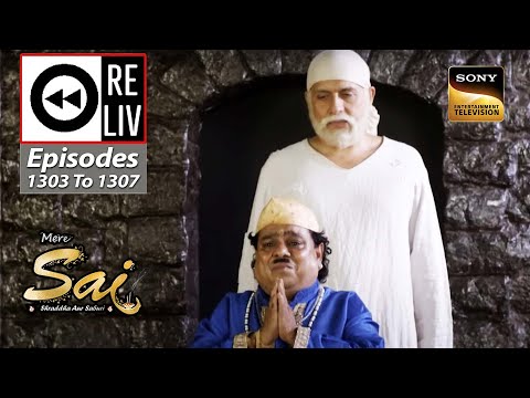 Weekly Reliv - Mere Sai - Episodes 1303 To 1307 - 9 January 2023 To 13 January 2023