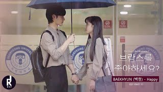 BAEKHYUN (백현) - Happy (해피) | Do You Like Brahms? (브람스를 좋아하세요?) OST PART 11 MV | ซับไทย