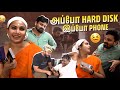 Hard Disk தொலஞ்சதுல அவ்ளோ சந்தோசமா எதிர்பா