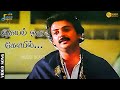 இதயம் ஒரு கோயில் அதில் உதயம் ஒரு SAD Mohan Rad