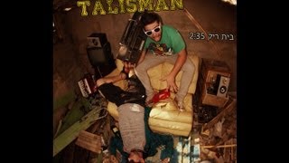 בית ריק