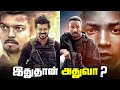 G O A T Is Gemini Man Similarities And Breakdown தமிழ்