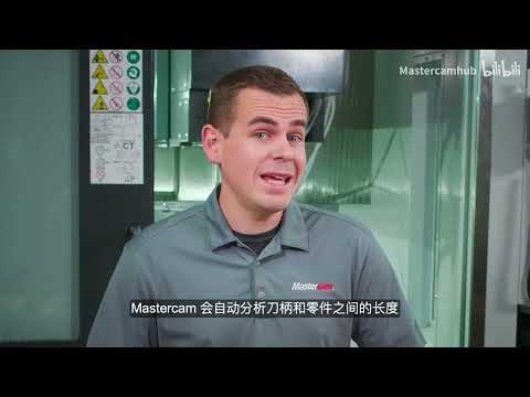 【Mastercam 使用技巧】使用 M130 在哈斯控制器上显示刀具夹持长度 Mold Core   1 M130