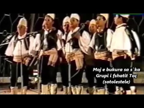 Moj e bukura sa s`ka - Grupi i fshatit Toç të rrethit Tepelenë (ndalohet  kopjimi dhe ripublikimi)