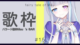 Fw: [Vtub]  月雪まう 民謠歌回