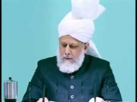 Urdu Friday Sermon 12th February 2010   Islam Ahmadiyyat