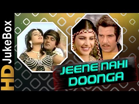 Jeene Nahi Doonga 1984 | Full Movie Video Songs | Dharmendra, Raj Babbar, Anita Raj