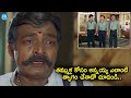 Ma Annaya Movie Emotional Climax Scene Rajsekhar Meena Telugu Movie Best Scenes