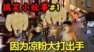 Re: [問卦]說真的… 中共為什麼遲遲沒有動手？