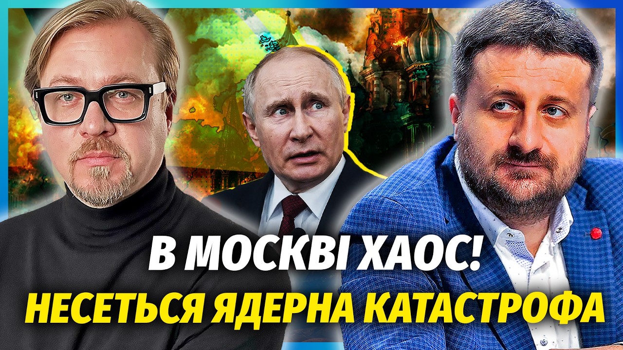💣ЩОЙНО! ЯДЕРНИЙ ВИБУХ на полігоні в РОСІЇ. Стратегічні ЗАПАСИ РОЗІРВАЛО. Ві?