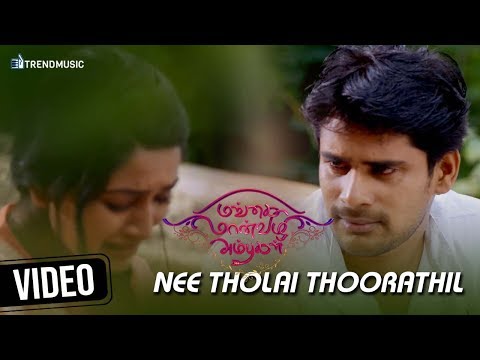 Mangai Maanvizhi Ambhugal Movie Song | Nee Tholai Thoorathil Video Song | Prithvi Vijay | Mahi | VNO Video