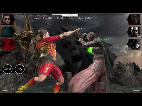 MORTAL KOMBAT MOBILE #535