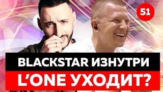 На чем зарабатывает BlackStar? Наушники, Мот и премиум Автомойка. ЧАСТЬ 2 - YouTube