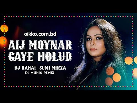 AIJ MOYNAR GAYE HOLUD  - DJ RAHAT X SUMI MIRZA  ll DJ MUHIN REMIX