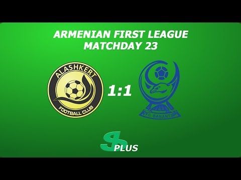 AFL, Matchday 23 FC Alashkert-2 - FC Banants-2 1-1
