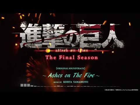 進撃の巨人 The Final Season Part.1（第4期 第1クール） Video11