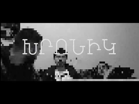 Ed World | Mukh | Monkey- Խրոնիկ