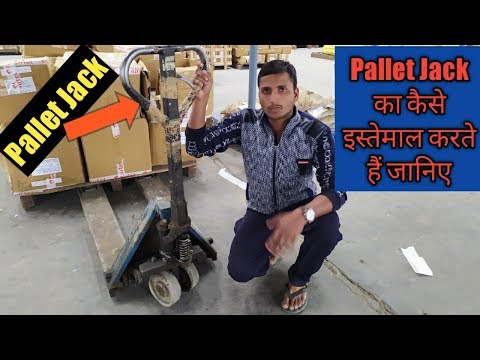 Hand Pallet Truck Pionee St Series - Tractel