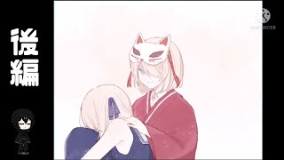 INTとEDUが最低値の雨宮如月がプレイする【ネコとワタシと雨の家】後編【ゆっくり実況】