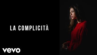 Carmen - La Complicità (Lyric Video)
