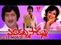 Evadabba Sommu Telugu Full Movie Krishna Sripriya V9 Videos