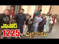 Episode 1225 CHAKRAVAKAM Telugu Daily Serial Srikanth Entertainments Loud Speaker