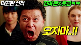 유튜브 썸네일