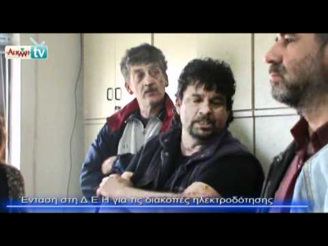 AIXMH TV | Η διαδικτυακή τηλεόραση της ΑΙΧΜΗΣ - AIXMH TV | Η διαδικτυακή τηλεόραση της ΑΙΧΜΗΣ -