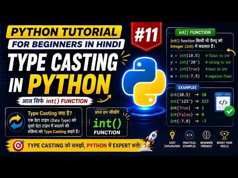 Python Tutorial for Beginners in Hindi #11 | Type Casting in Python | int() Function
