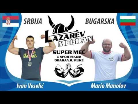 LAZAREV MEGDAN Ivan Veselic- Mario Manolov