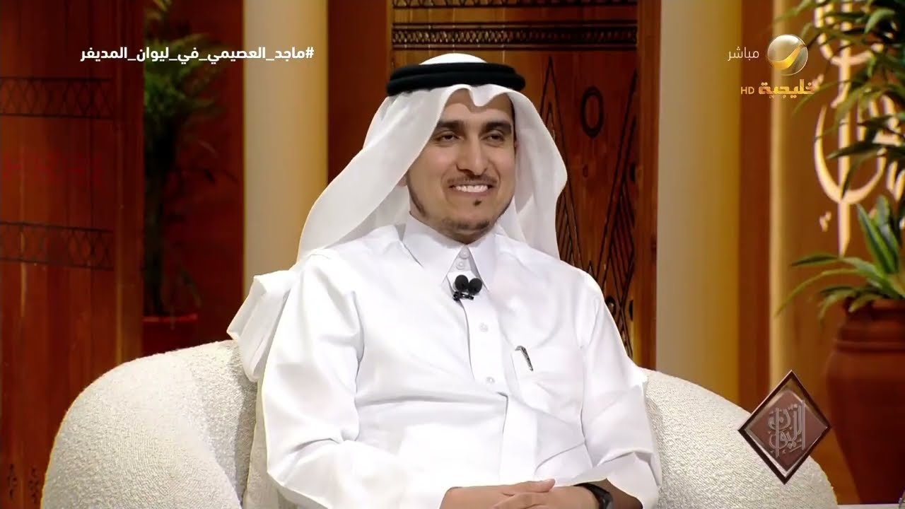 لماذا لا توزع شركة "عزم السعودية" أرباح؟.. المهندس ماجد العصيمي يُجيب