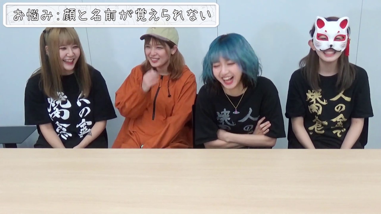 【お悩み相談】ヒトの顔と名前が覚えられない！