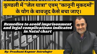 Astrological Remedies to avoid imprisonment and legal complications indicated in Natal chart