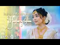 MADHURASTAKAM SIMPAL KHAREL NEW SONG ADHARAM MADHURAM RADHA KRISHNA BHAJAN 2024 BHAKTI SONG