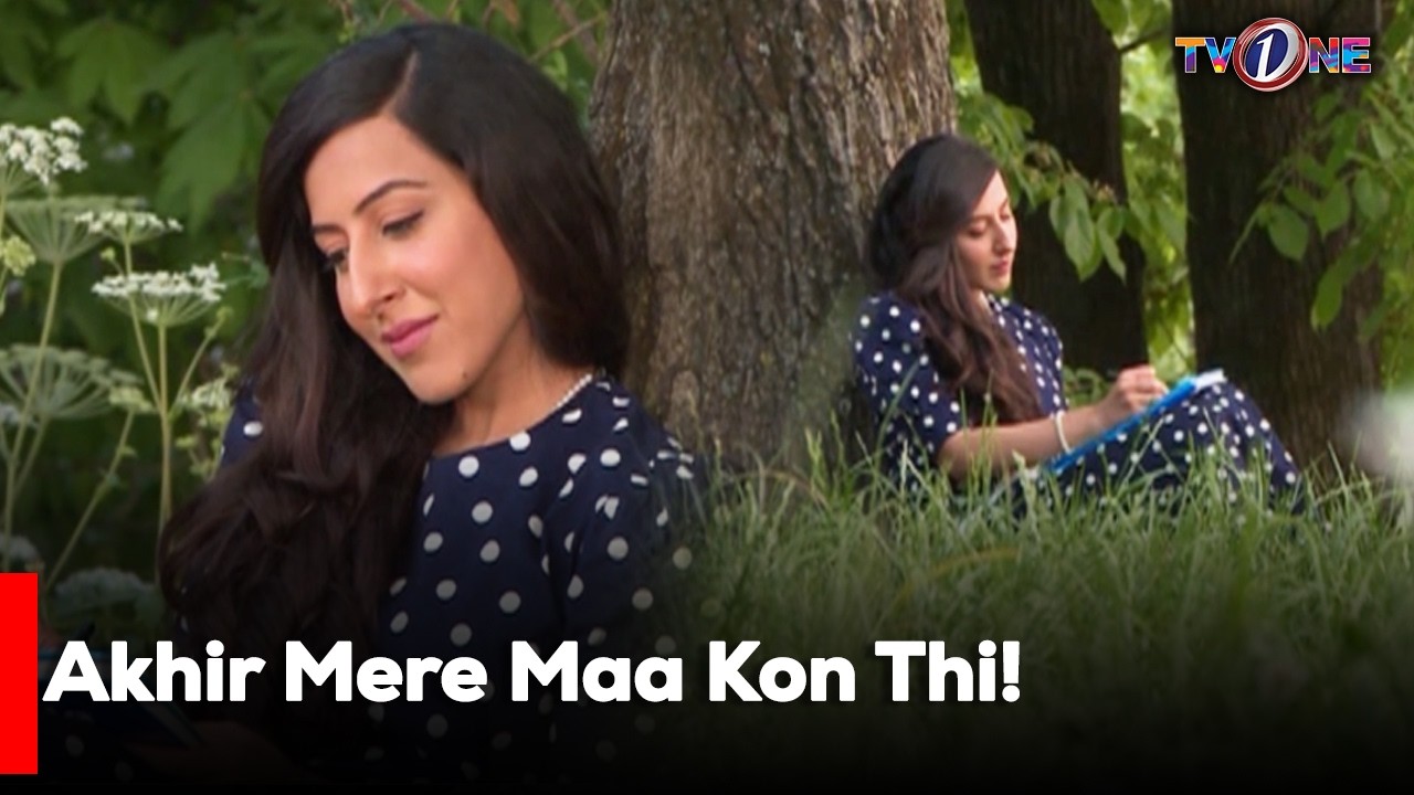 Akhir Mere Maa Kon Thi!r | Kiran Tabeer | Salman Ahmed | Zainab Ahmed