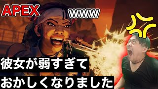 ザコ彼女をキャリーしようとするもザコ過ぎて頭がおかしくなりそう
