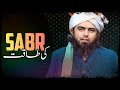 🔴 Sabr ki Taqat !!! by Engineer Muhammad Ali Mirza