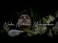 Yengirunthu Vanthayo WhatsApp Status Kayal Movie Song Girls Love Feeling Song Status Tamil