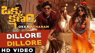 Dillore Full Video Song  Okka Kshanam Songs  Allu 