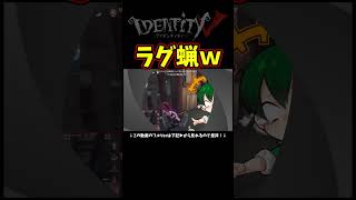 Ping跳ねしてトンデモナイところから蝋塊飛ばすハンターｗｗｗ【第五人格】【IdentityⅤ】