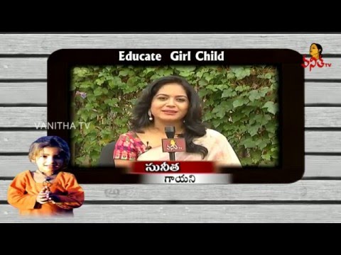 Singer Suneetha About Girl Child Education || Educate Girl Child || Vanitha TV