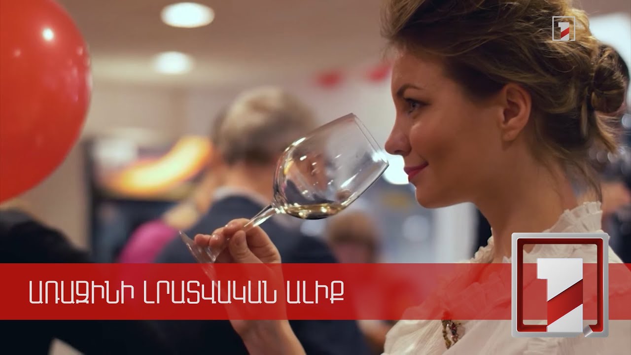Հայաստանում ալկոհոլային խմիչքների արտադրության զգալի աճ կա
