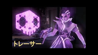 ソンブラの立ち回り