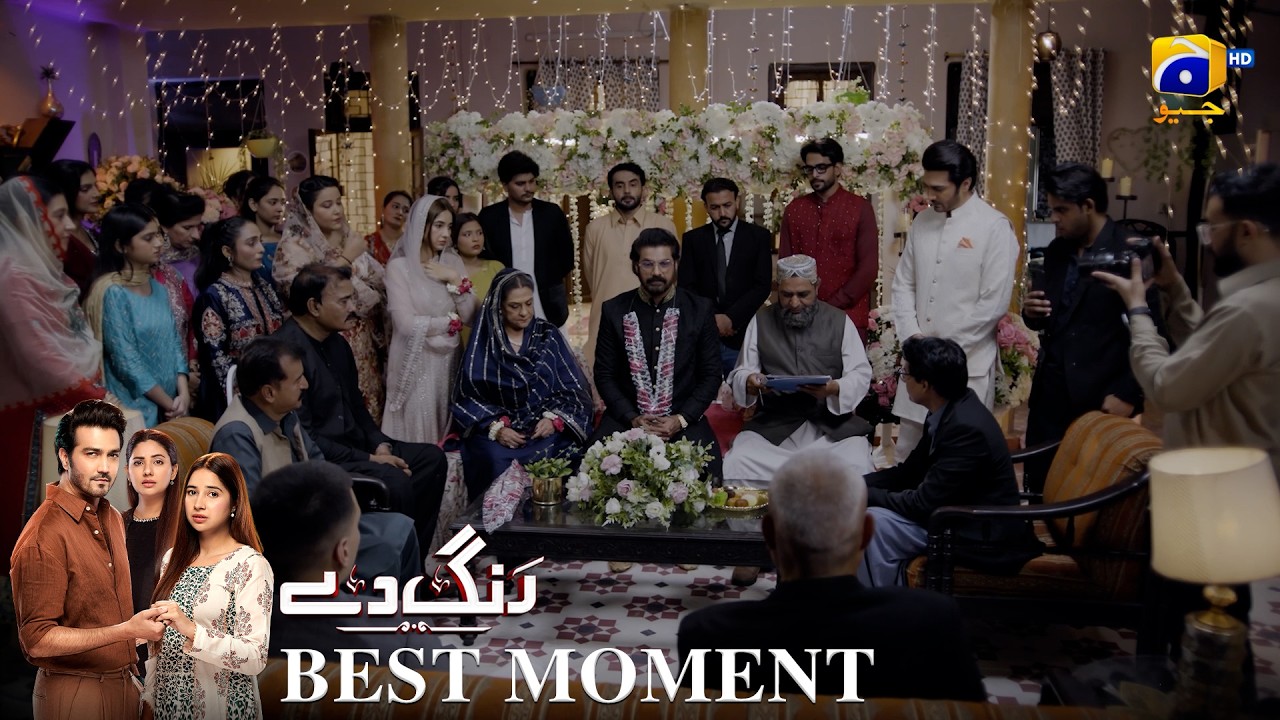 Rang De Episode 13 | 𝐁𝐞𝐬𝐭 𝐌𝐨𝐦𝐞𝐧𝐭 𝟎𝟑 | Sabeena Farooq - Shahzad Sheikh - Azfar Rahman | Har Pal Geo