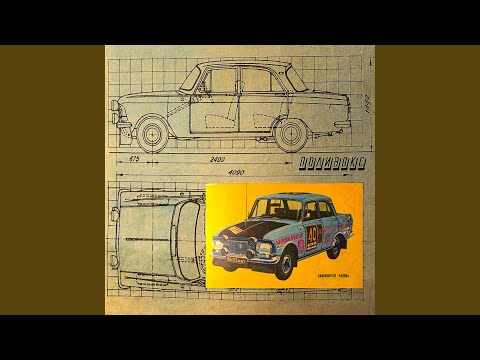 Микрорайоны