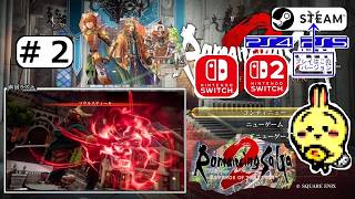 #2 【#Steam】【#リベンジオブザセブン】【#ロマサガ2】 許さんぞクジンシー！流し斬り兄上の仇ィィィィィ！！！