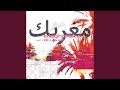 Babour - Maghrebika with Bill Laswell - Topic Babour