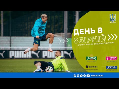 Хто найпопулярніший футболіст збірної України? Наша команда здійснює дитячі мрії, Трубін про кумирів